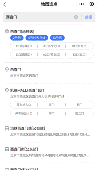 騰訊位置服務(wù)推出三款插件，助力小程序開發(fā)者優(yōu)化地圖體驗(yàn)